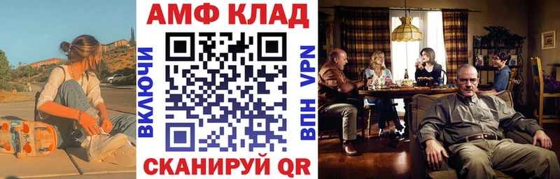 купить наркотики сайты  Вологда  АМФ 97% 