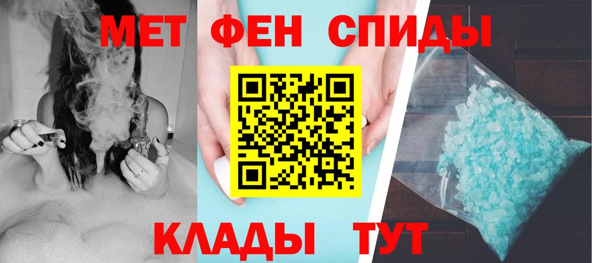 Амфетамин VHQ  Amphetamine  Вологда  Вход с VPN 