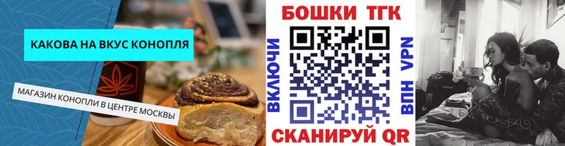 Cannafood конопля Вологда