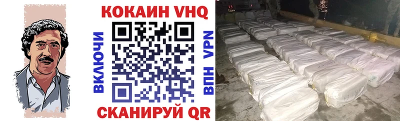 мега ONION  Вологда  COCAIN Перу 