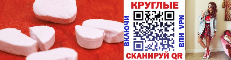 сколько стоит гидра ТОР ЭКСТАЗИ MDMA Вологда