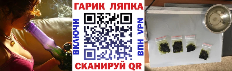 omg онион  Вологда  ГАШИШ ice o lator 