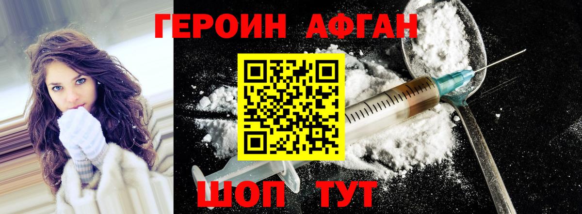 Вологда  ГЕРОИН  Вход с VPN  ГЕРОИН Heroin 
