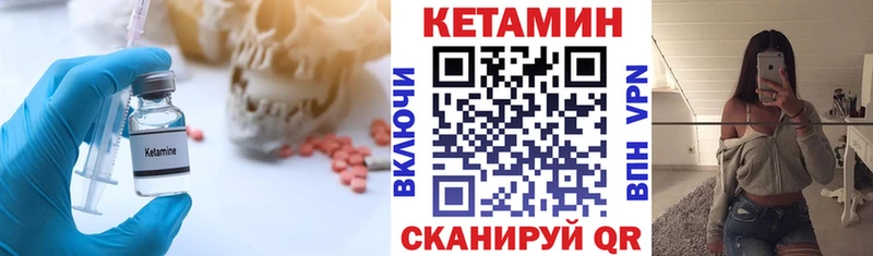 КЕТАМИН ketamine  Вологда 