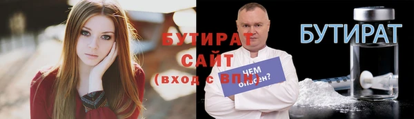 бошки Абинск