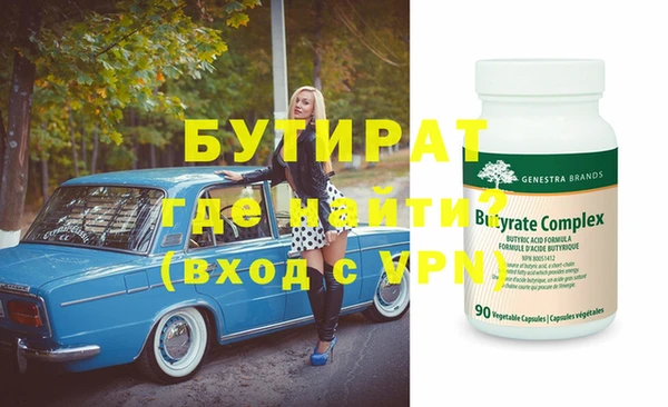 гашишное масло Абаза