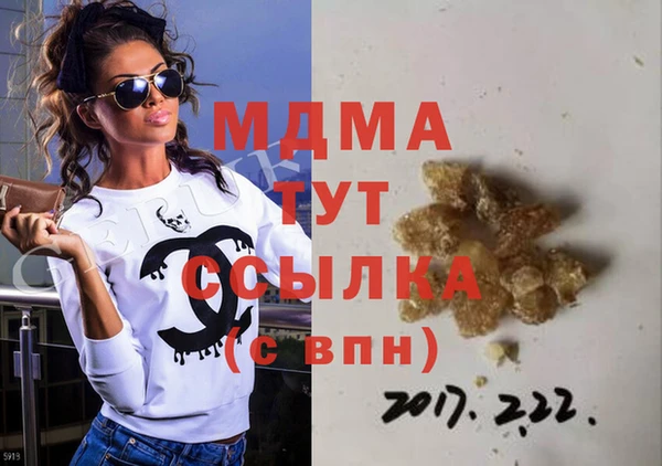 прущие крисы Алзамай