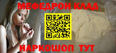 трава Конаково