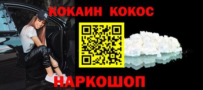 трава Краснокаменск