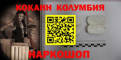 spice Коммунар