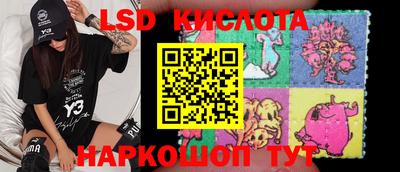 бошки Краснодар