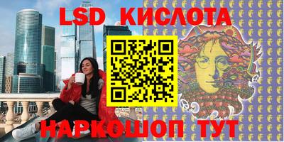трава Конаково
