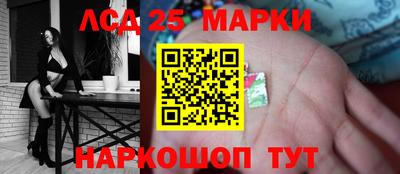 трава Конаково
