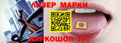 скорость Краснознаменск