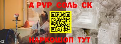 трава Конаково