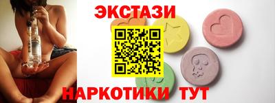 spice Коммунар