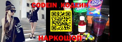 spice Коммунар