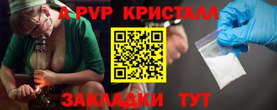 spice Коммунар