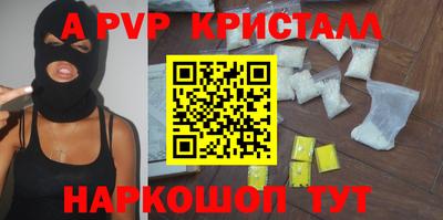 трава Краснокаменск