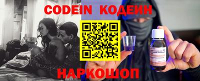 трава Конаково