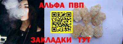 spice Коммунар