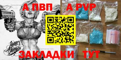 jwh Комсомольск-на-Амуре
