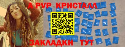 jwh Комсомольск-на-Амуре