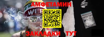 spice Коммунар