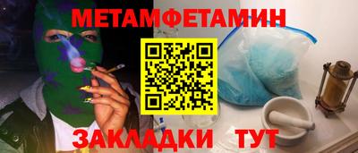 трава Конаково