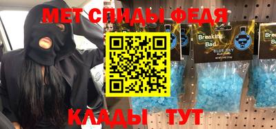 скорость Краснознаменск