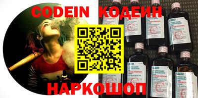 spice Коммунар