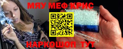 трава Краснокаменск