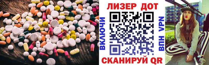 мега зеркало  Вологда  Лсд 25 экстази ecstasy  даркнет сайт 