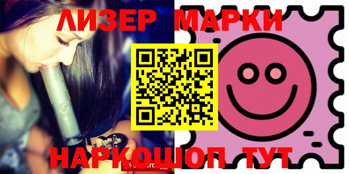 Вологда  LSD-25 экстази кислота  Вход с VPN 