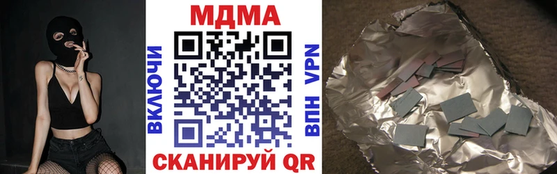 МДМА crystal  MEGA как войти  Вологда  наркошоп 