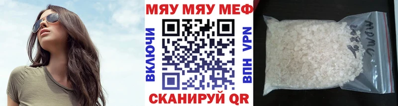 ссылка на мегу ссылка  Вологда  Меф мяу мяу 