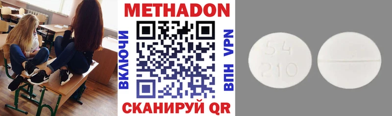 МЕГА ССЫЛКА Вологда МЕТАДОН мёд