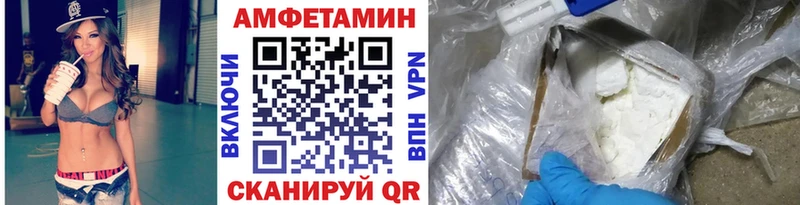KRAKEN рабочий сайт  Вологда  МЕТАМФЕТАМИН мет  наркотики 