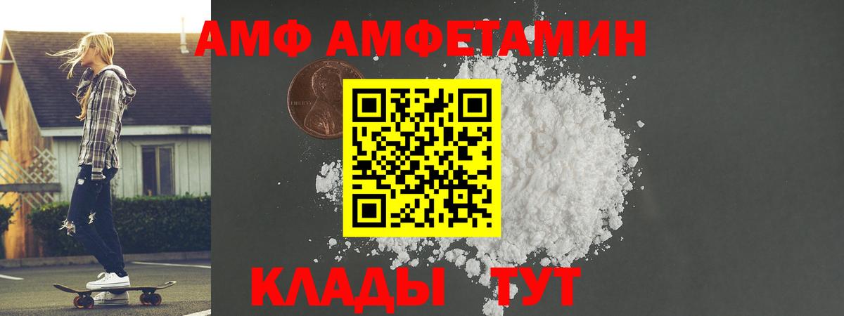 Метамфетамин Декстрометамфетамин 99.9% Вологда
