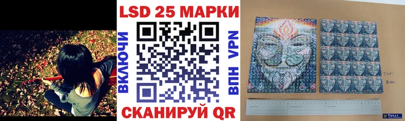 Наркотические марки 1500мкг  Вологда 