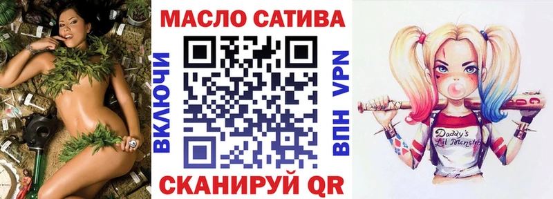 ТГК Wax что такое наркотик Вологда