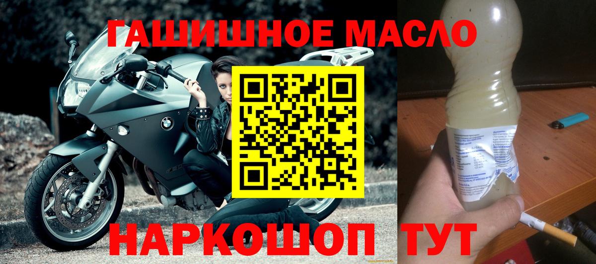Дистиллят ТГК вейп с тгк  Вход с VPN  Дистиллят ТГК концентрат  Вологда 