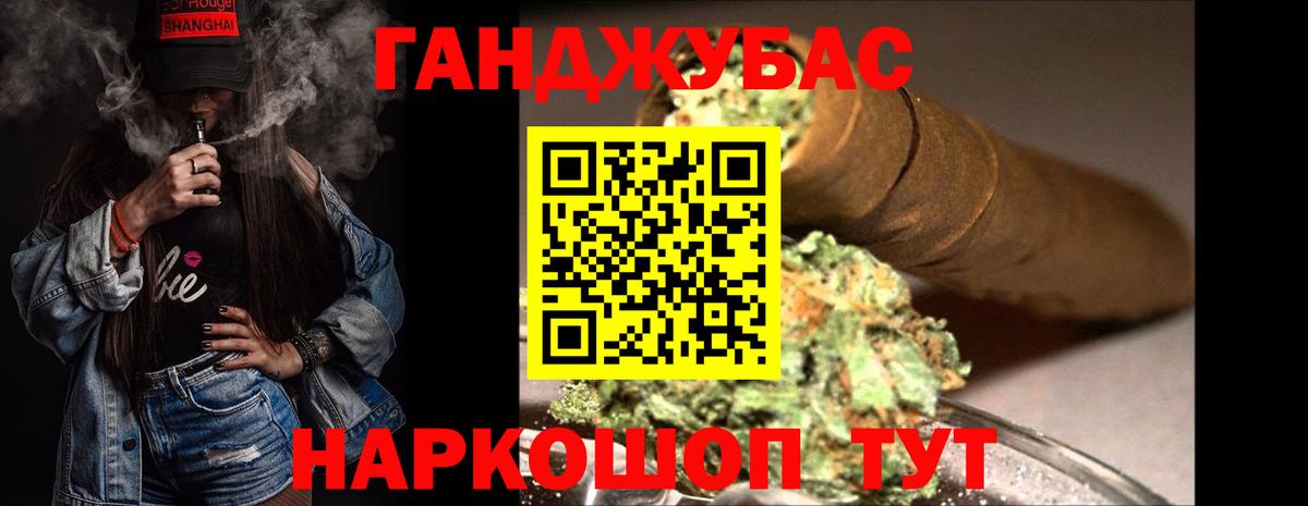 Марихуана сатива Вологда