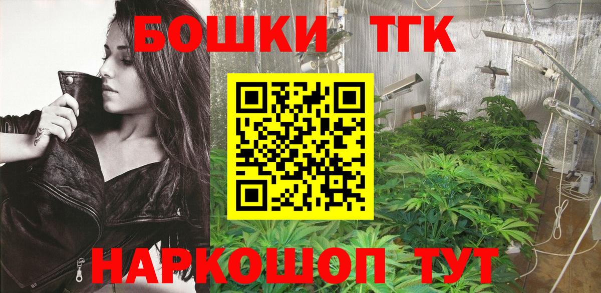 Каннабис ГИДРОПОН  Вход с VPN  Бошки марихуана Ganja  МАРИХУАНА VHQ  Вологда 